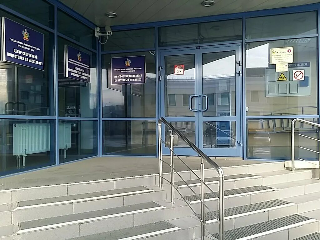 пригородная 24 краснодар на карте. пригородная 24 краснодар на карте. пригородная 24 краснодар на карте. пригородная 24 краснодар на карте. пригородная 24 краснодар на карте.