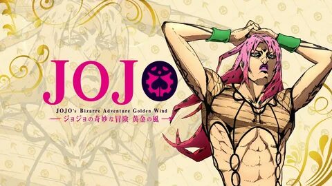 Jojo песня