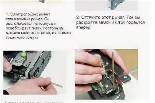 Как вставить лезвие в лобзик. Как установить пильное полотно в электролобзик. как поменять пилку на электролобзике. как вставить пилку в лобзик электрический. закрепление пилки в лобзике.