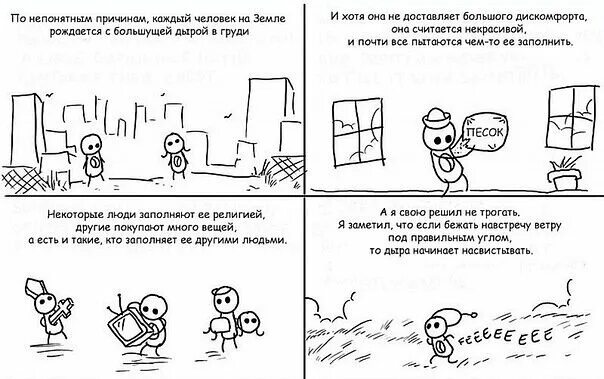 мемы про черчение. понятно что ничего не понятно. сашко фокин гиф. веселые высказывания. ну что непонятного.