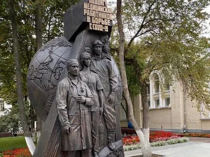 Памятники медикам
