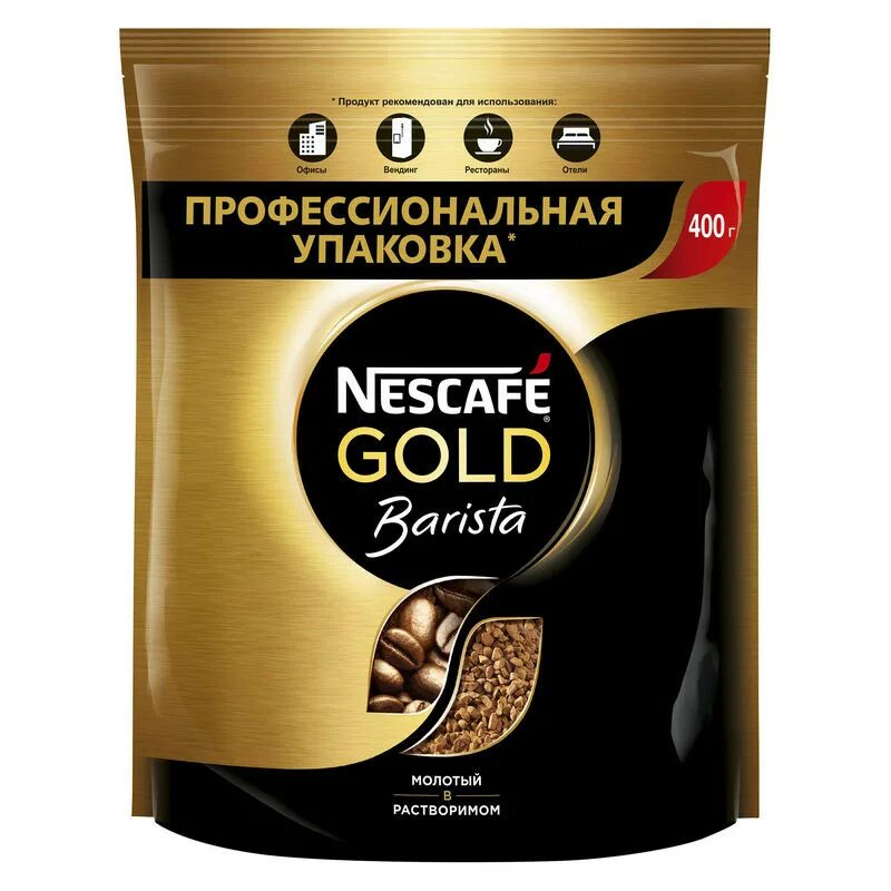 Кофе бариста голд. Gold Barista 400г. Nescafe Gold Barista 400. Кофе Нескафе Голд Голд растворимый. Кофе молотый Нескафе Голд.
