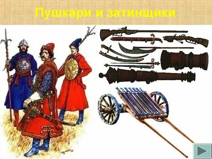 История российского оружия