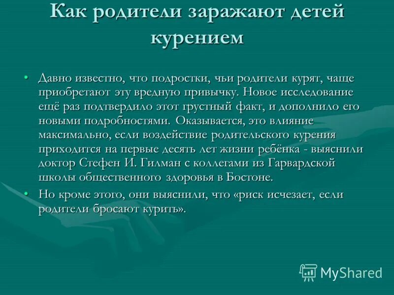 могут ли родители заразить. вирусные гепатиты причины заражения. профилактика вертикального пути передачи вич-инфекции. как можно заразиться вич. причины гепатита а вирусные гепатиты.