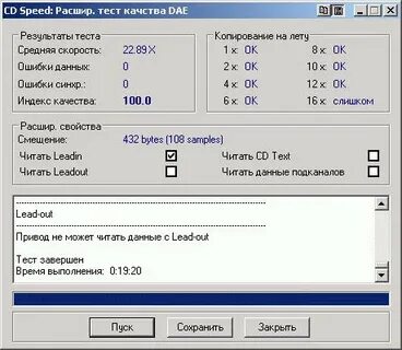 Read bytes