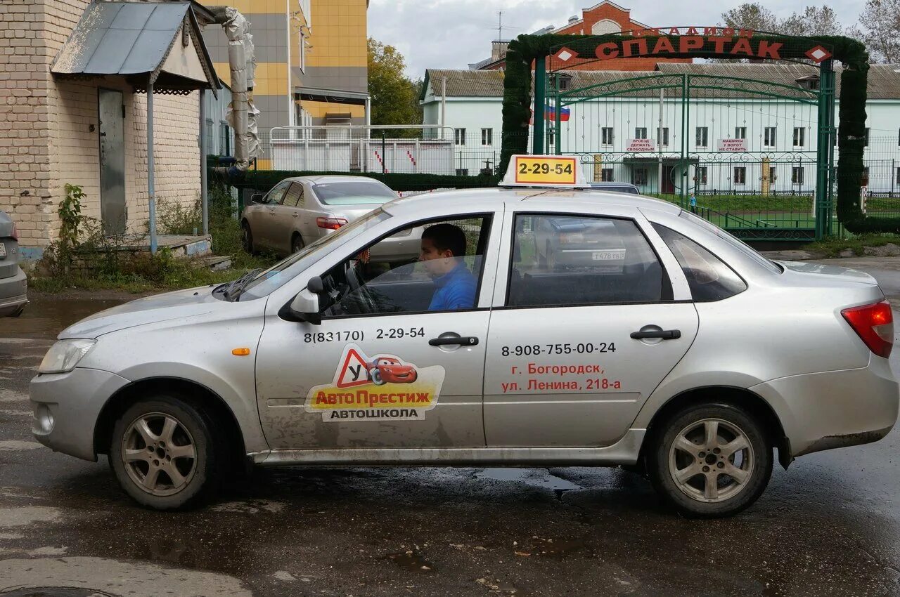 Калинина 110б богородск. Восток азия богородск автосервис. Нижегородская область город богородск ,ул. Машины в богородске. Машины в богородске.