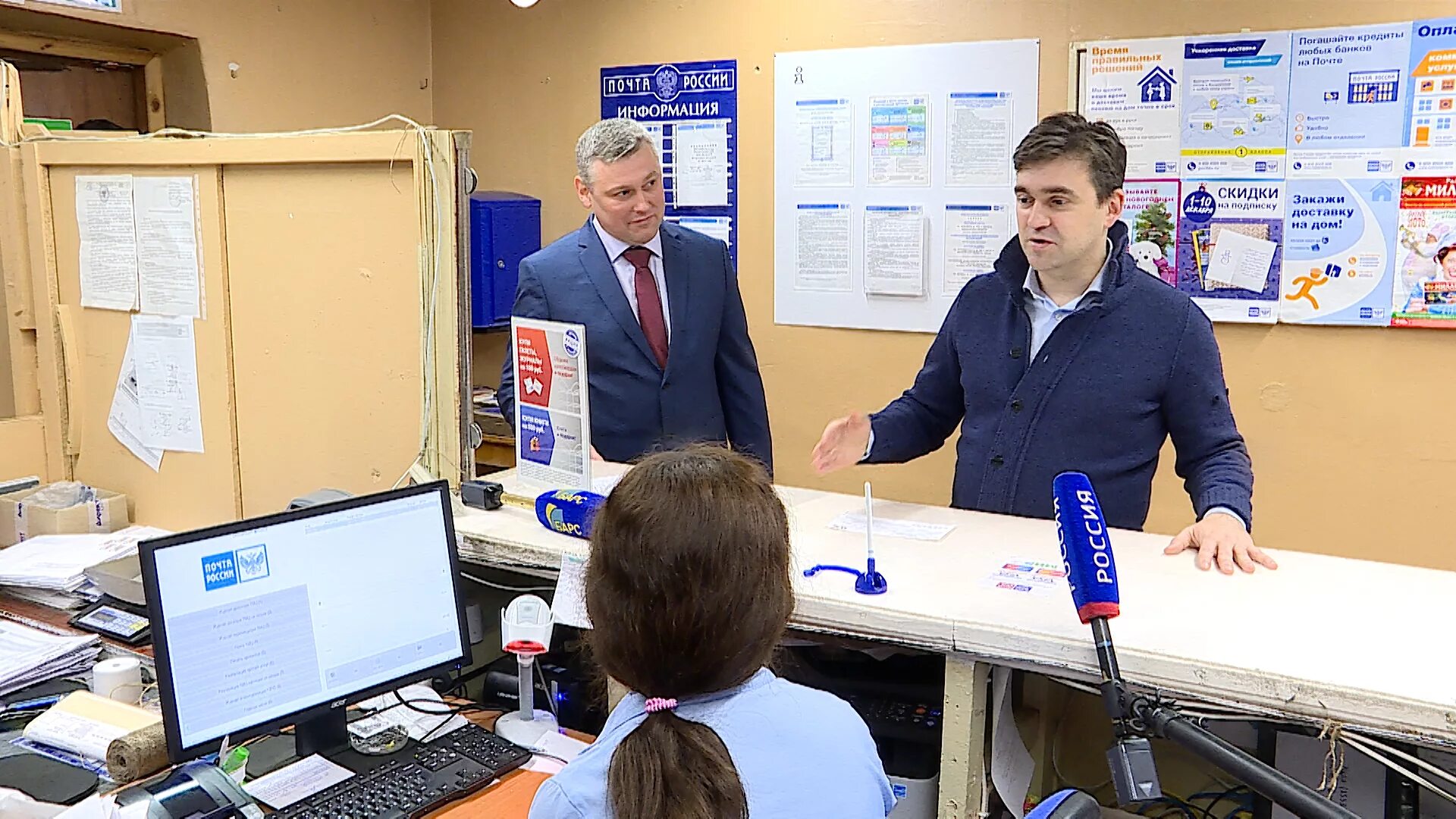 Работа почты богородск
