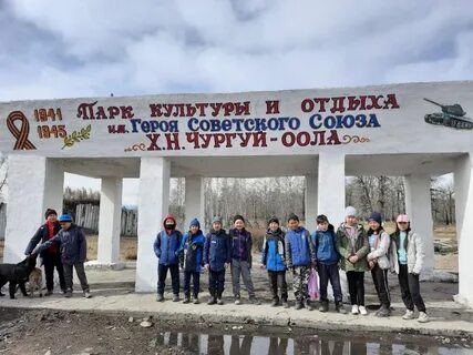 Текст кызыл