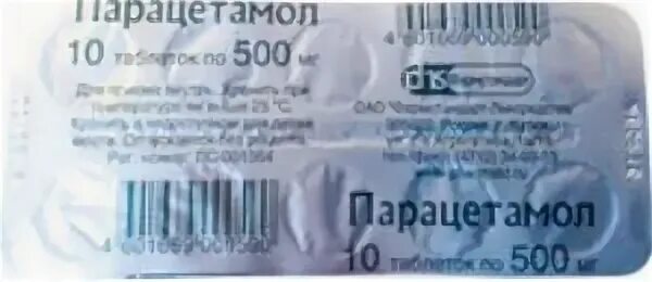 Со скольки можно давать ребенку парацетамол. Парацетамол 500мг. №10 таб. /Фармстандарт/. Парацетамол 500 мг Фармстандарт. Парацетамол таб. 500мг №10 Мосхимфармпрепараты. Парацетамол 500 10 Фармстандарт.