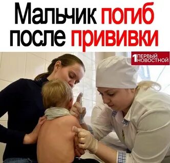 Человек после прививки