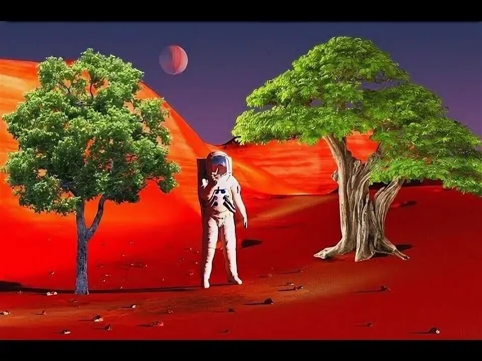 Стихи на марсе будут яблони цвести. Яблони на марсе. Кусты на марсе. И на марсе будут яблони цвести картинки. Марс, планета.