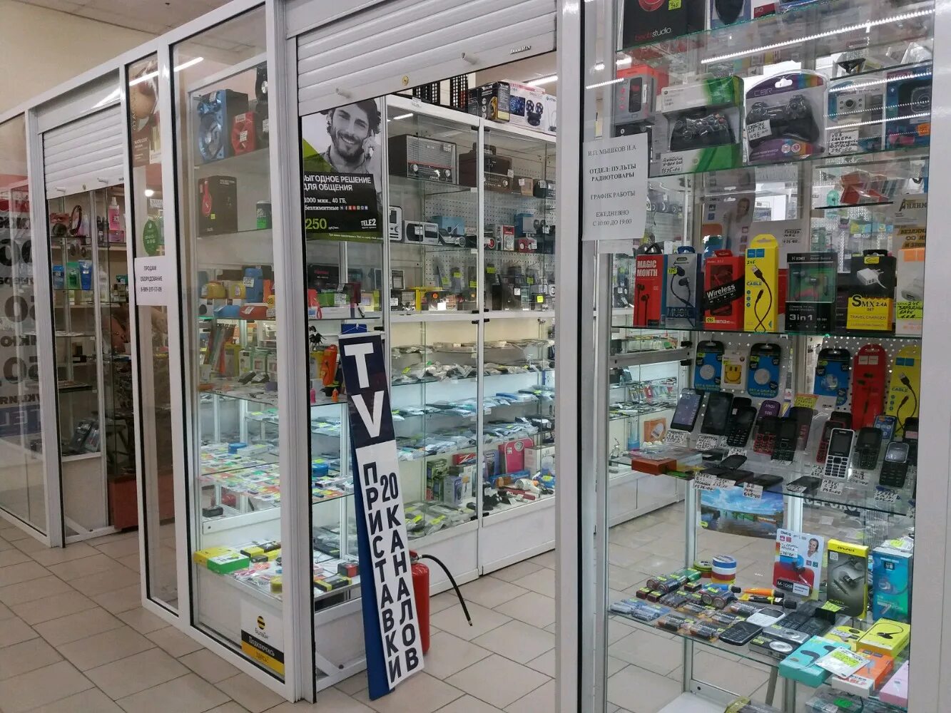 магазин радиодеталей в спб. радиомагазин ижевск. магазин радио ижевск. магазин радиотехники. магазины радиоэлементов в москве.