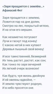 Прозы для поступления в театральный для девушек