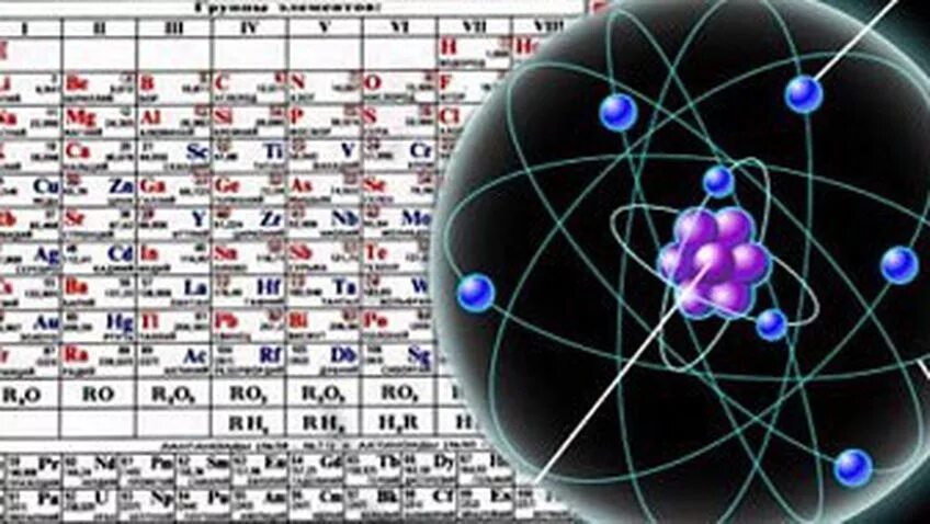 России новый элемент. Синтез новых химических элементов. Синтез элементов таблицы Менделеева. Новые хим элементы. Синтез шести самых тяжелых элементов таблицы Менделеева.