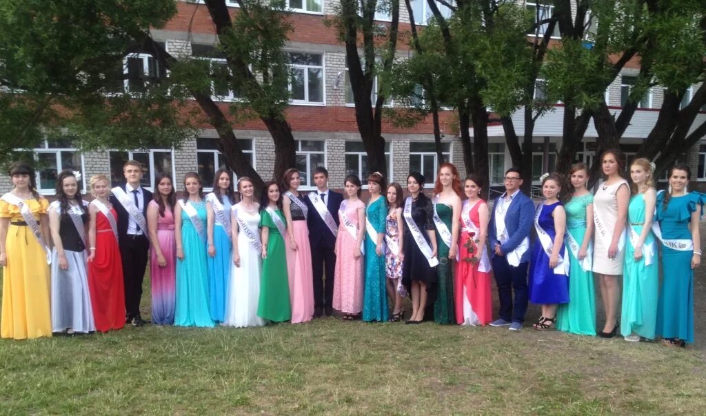 пгт бисерть. бисерть. сайт школы 1 бисерть. бисерть школа 1 выпускной. сайт школы 1 бисерть.