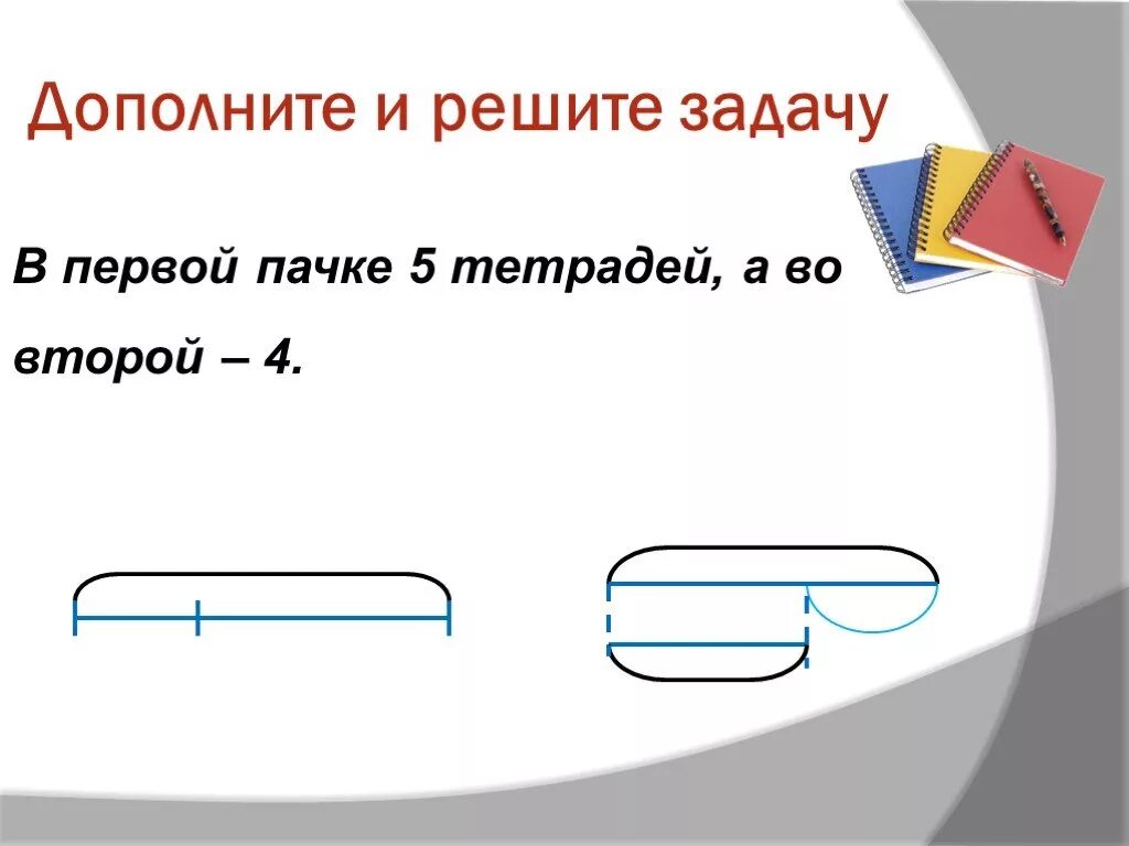 1 найди массу 7 таких пачек