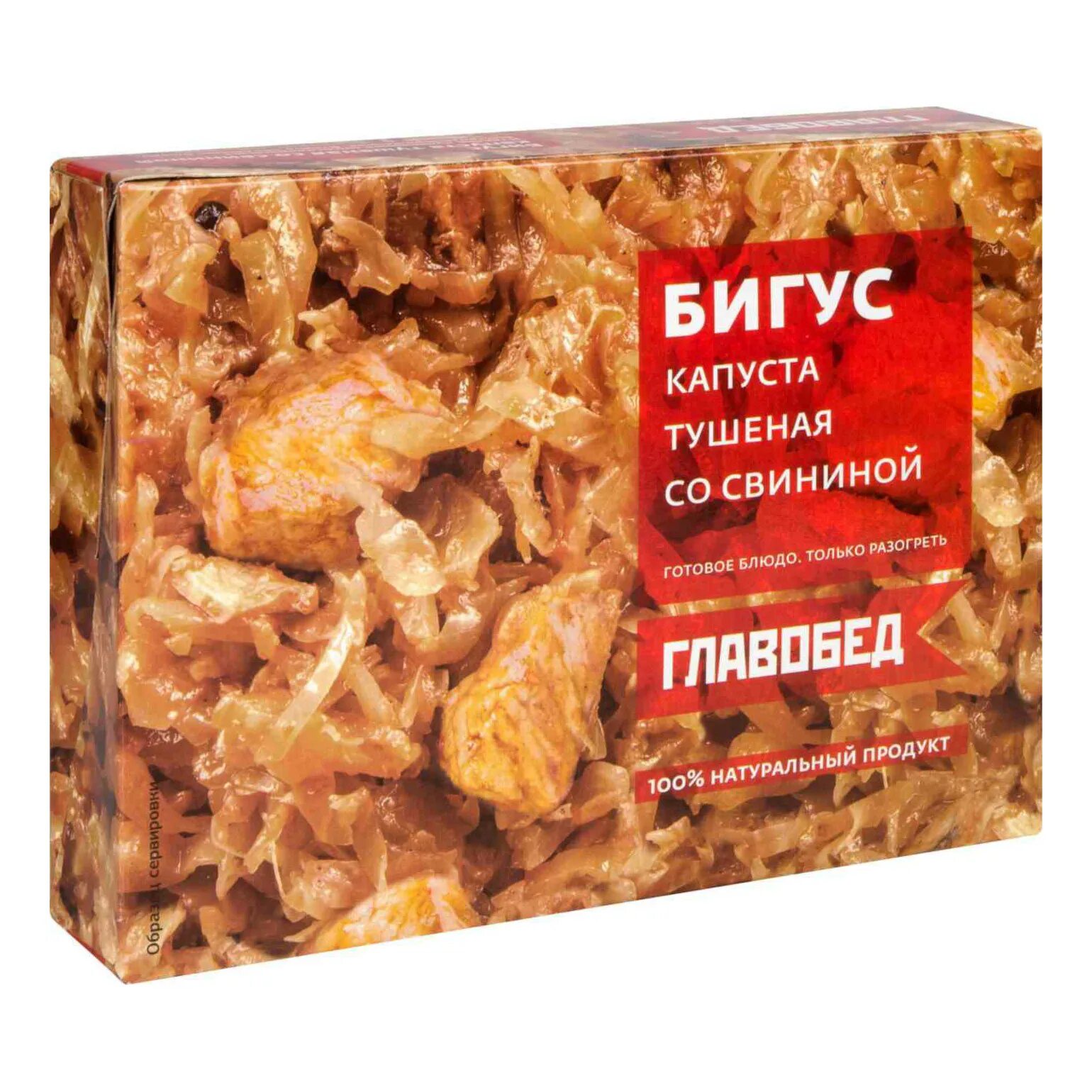 Лапша в устричном соусе глаобед. Главобед. Котлеты глобус. Лапша лента. Главобед.