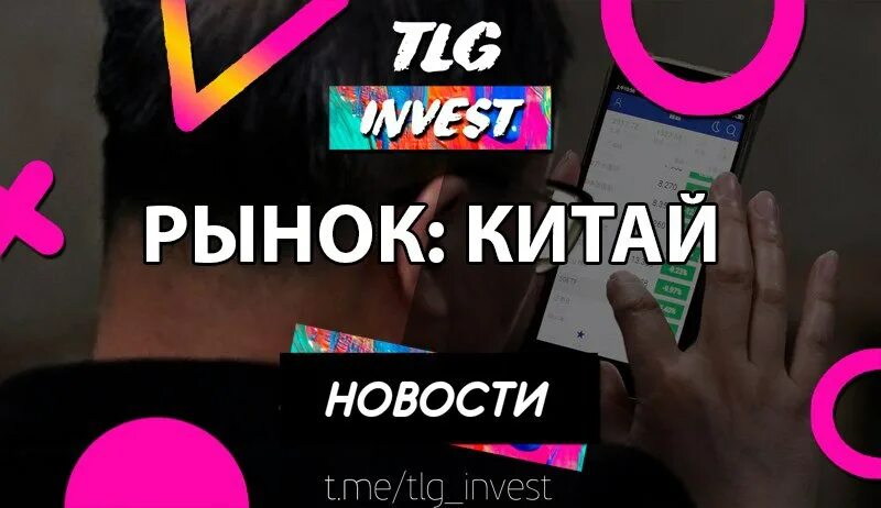 Новости тлг. Новости тлг. Новости тлг. Новости тлг. Новости тлг.
