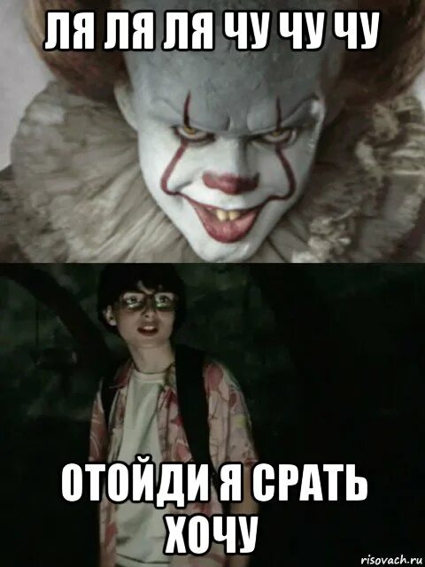 Какашка ля ля ля ля ля