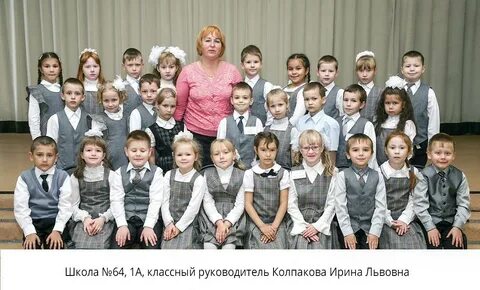 Дневник 72 школы