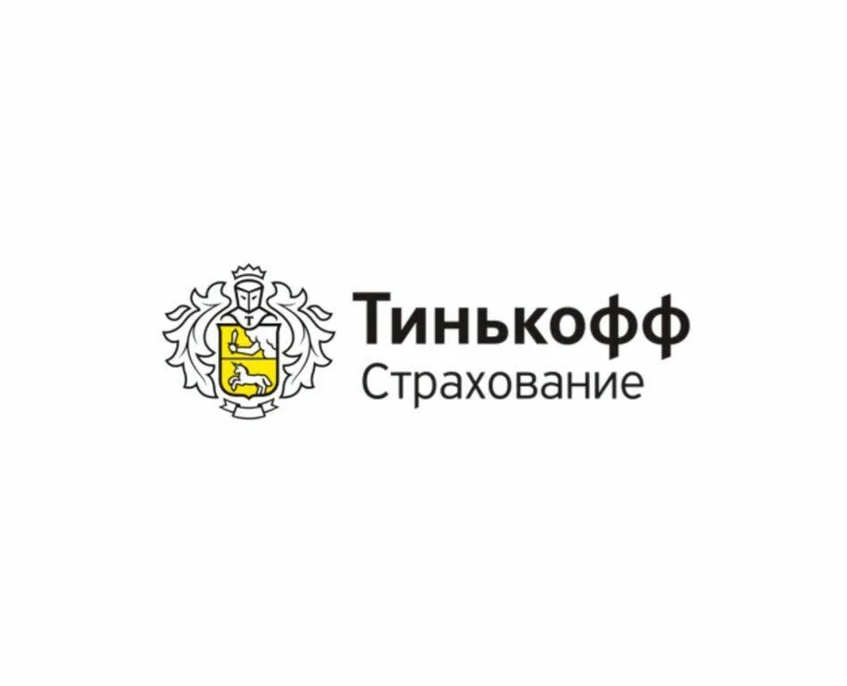 Страховка кредита тинькофф