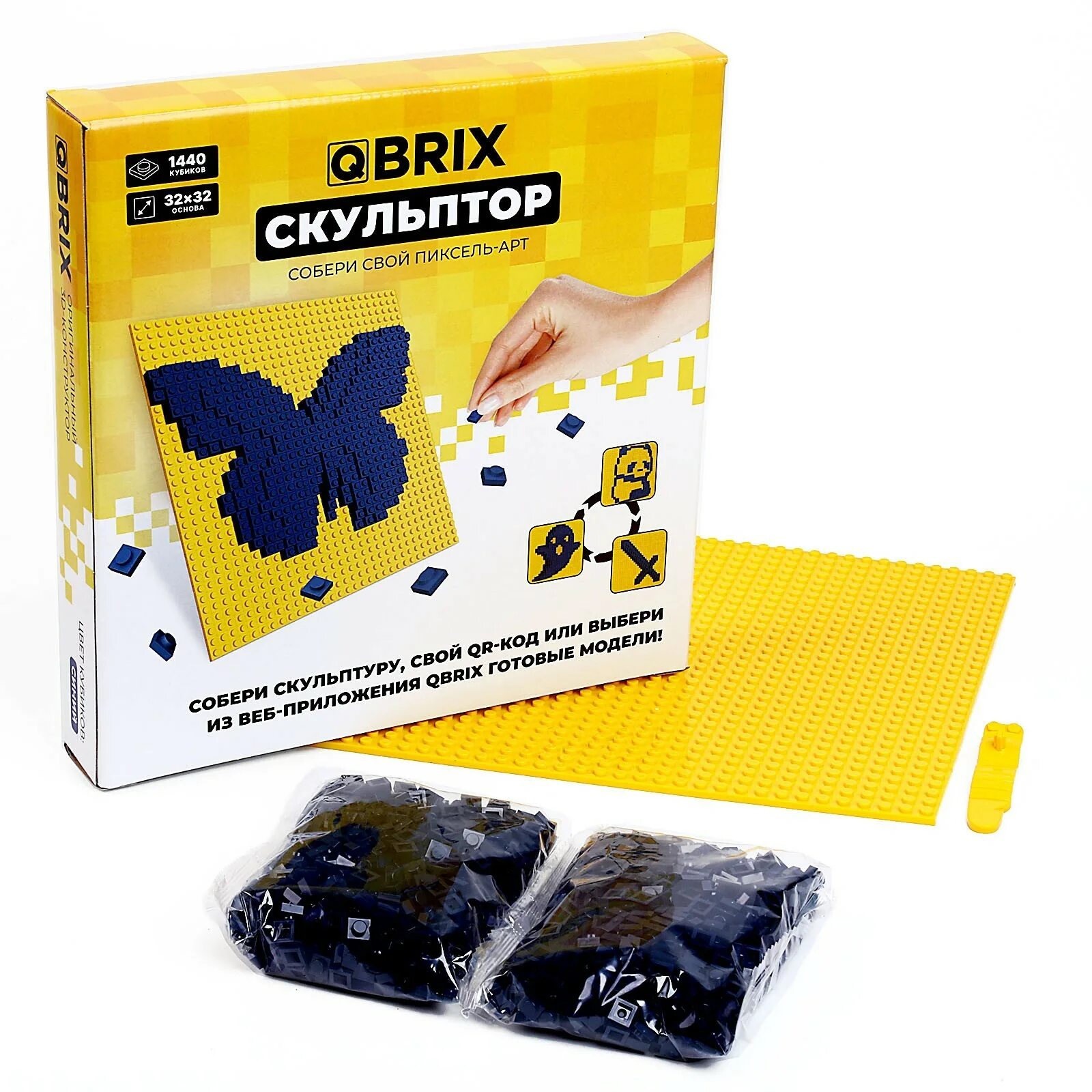 Qbrix как собирать. Qbrix. qbrix скульптор. qbrix конструктор. qbrix мозаика.