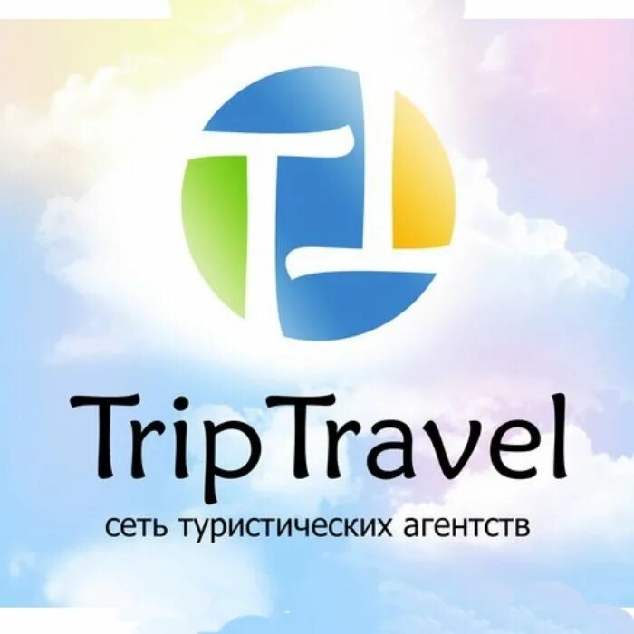 Баннер турагентства. Лучшие тур компании. Лучшие тур компании. Шаблоны интернет сайтов для турагентств. Лучшие тур компании.