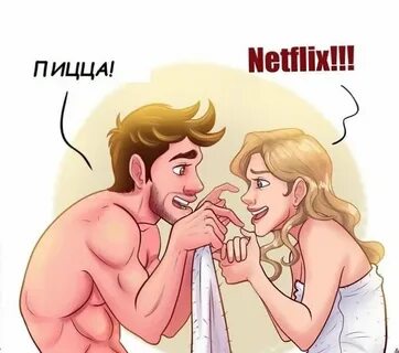 Супер пошло