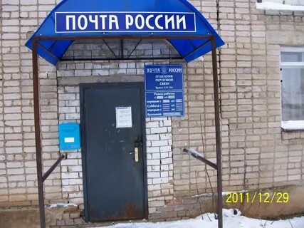 Биржа яранск