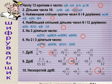 0 це