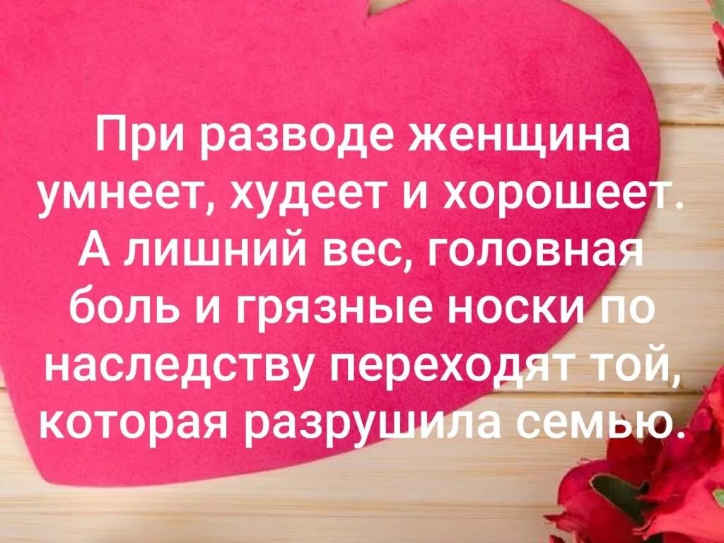 последствия развода для супругов и детей. плюсы официального брака. рекомендации психолога женам. советы мужу. фиктивный брак понятие.