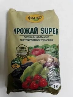 Удобрение супер овощи