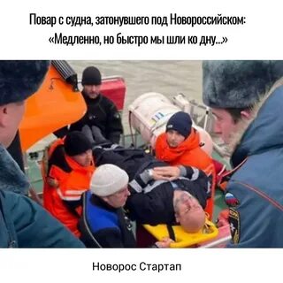 В новороссийске утонул