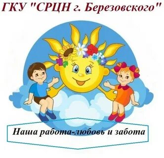 Эмблема для детского сада