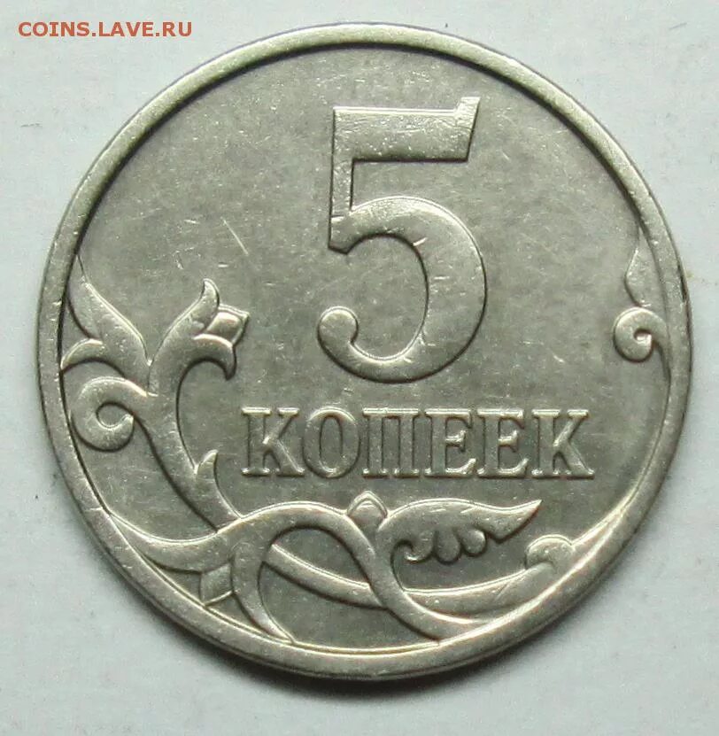 Сколько стоит 5а