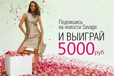 Надпись кто победит