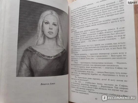 Тьма императора. Анна шнайдер книги тьма императора. анна шнайдер тьма императора сюжет. анна шнайдер недостойная обложка. анна шнайдер цикл альганна.
