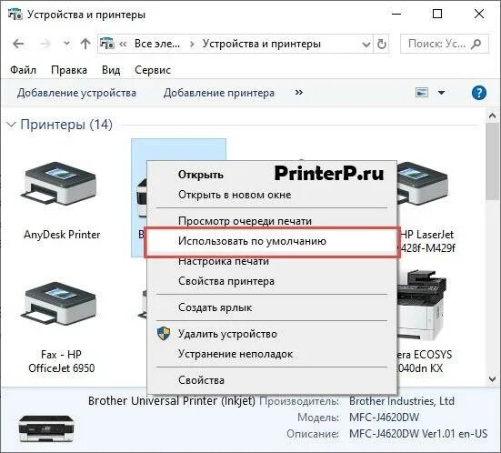 Как пользоваться принтером для телефона. Распечатка с телефона на принтер. печать с телефона на принтер через usb кабель. принтер для печати с телефона. как распечатать с телефона на принтер.
