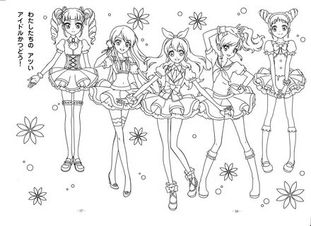 Love All Play Coloring Pages - AniYuki - Anime Portal