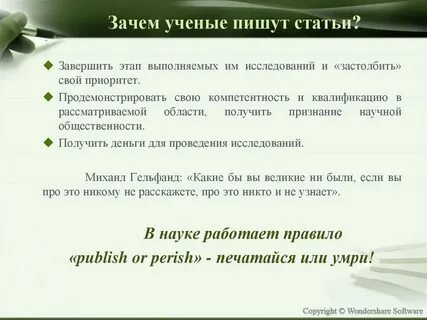 Почему 49 5