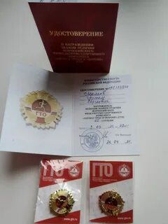 Как получить золотой значок гто