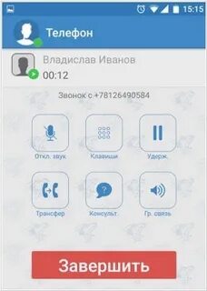 Настоящий телефон глента
