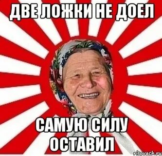 Пусть малышка доедает мне не жалко песня