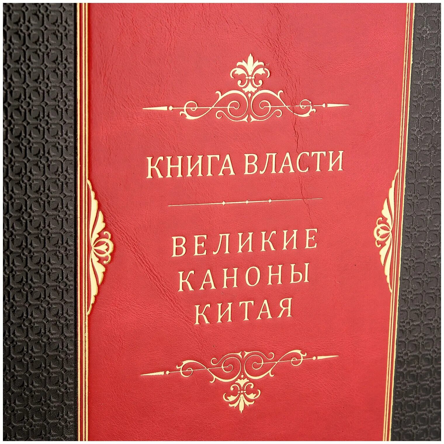книга власти. книги про босса и помощницу. книга про властных. книга про властных. личная помощница для мерзавца.