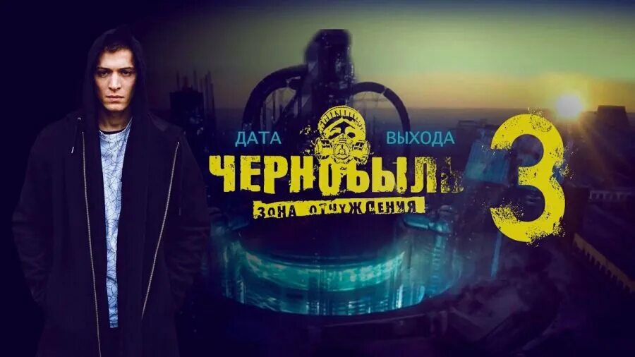 Чернобыль зона отчуждения финал чем закончился. Чернобыль зона отчуждения финал чем закончился. Чернобыль зона отчуждения финал чем закончился. Чернобыль зона отчуждения финал чем закончился. Чернобыль зона отчуждения финал чем закончился.