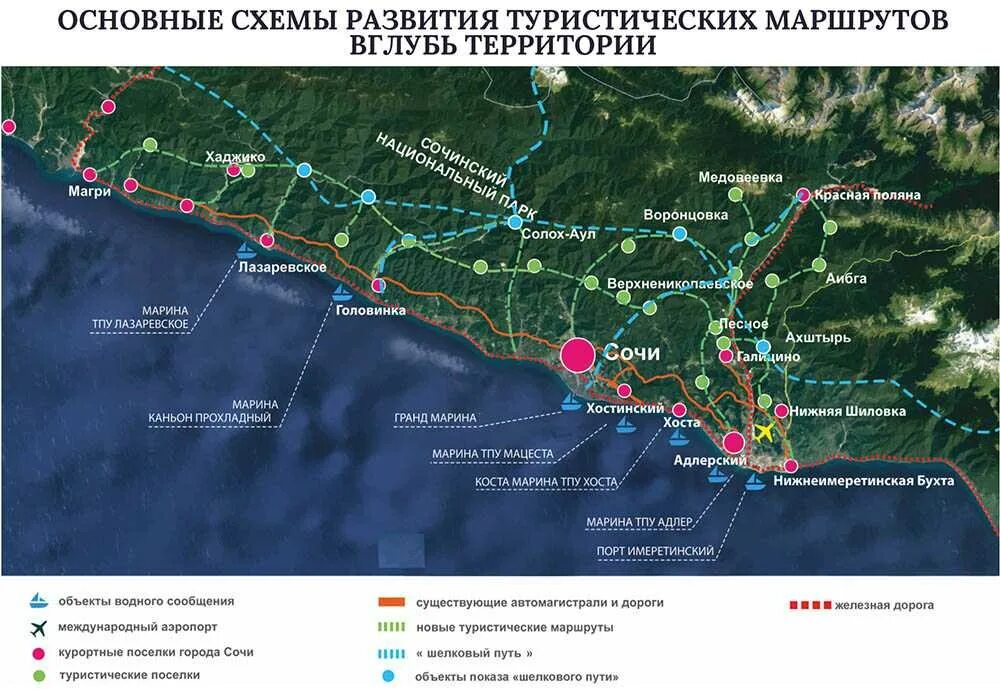 Как можно добраться до сочи. Карта туристических маршрутов Сочи. Туристические маршруты Сочи. Пешеходные маршруты Сочи на карте. Туристический маршрут по Сочи.