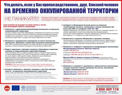 Выплаты родственникам пропавшего