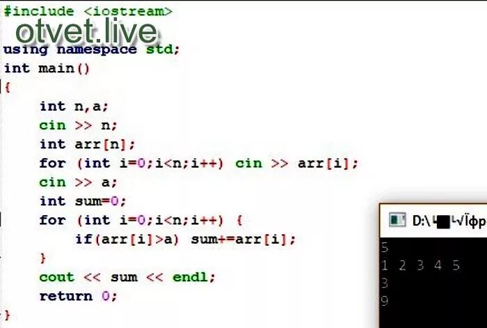 Найти сумму нечетных элементов массива. If c++ массив из нечетных цифр. Сумма элементов массива c++. Сумма в c++. C++ массив нечетных чисел сумма.