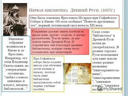 Первый захват киева ярославом мудрым год