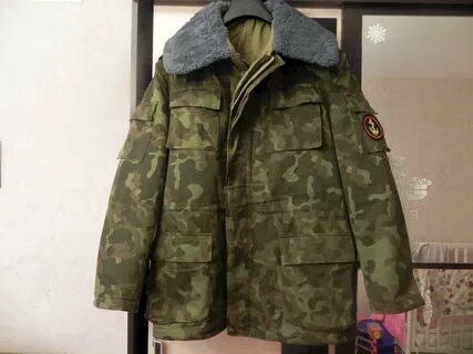 Бушлат армейский